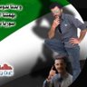 Фото профиля سلطان الشام ابو الحسن النعيمي
