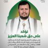 Profilbild von عبدالرا المسيره