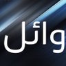 Фото профиля وُائلُـِـِِـِِِـِِـِـ عٌـِـِِـِـلُـِـِِـِِِـِِـِـي