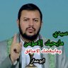 ابوبدر profil fotoğrafı