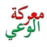 مجاهدفي سبيل الله 的头像