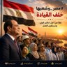 Profilbild von أشرف عبد النبي