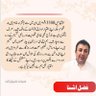 Fazal Ashna profil fotoğrafı