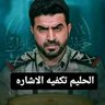 مرتضى شاجع 的头像