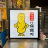 ゆり 的头像