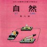 小学自然 的头像