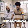 Profilbild von مختبيئ خامنئي