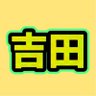 𝐖𝐚𝐤𝐚𝐧𝐚🍼's profile picture