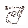 なお 的头像
