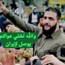 Фото профиля محمد الوليد🫀🤍