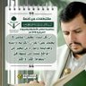 ابو مجد الملاهي--Abu al-Majd al-Malahi profil fotoğrafı