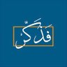 فذكر | FADHAKIR profil fotoğrafı