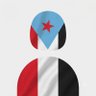 جنوبي حر's profile picture