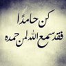 Ahmed Mahmoud profil fotoğrafı
