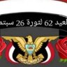 تعز تايم's profile picture