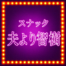 Profilbild von 蟹ゃま