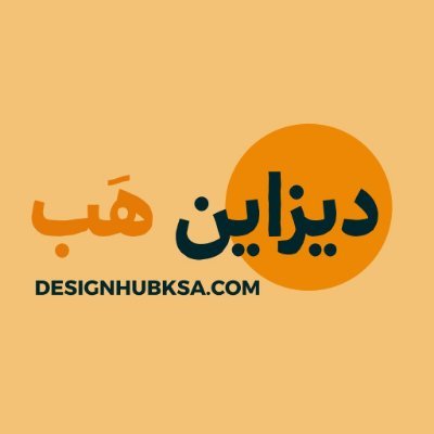 designhubksa's profile picture