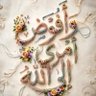 سلمي صلاح الدين profil fotoğrafı