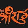 Фото профиля Shiv
