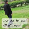Фото профиля الصحافي ضرغام الزيدي..ابطال تشرين احفادثورةالعشرين