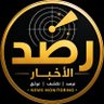 News Monitor's profile picture