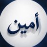 Фото профиля أمين 🇮🇶