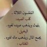 سعيد علي العوادي's profile picture