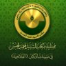 Profilbild von نمایندگی مکتب سید احمد الحسن ع در شادگان