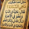 nabila qiyam's profile picture
