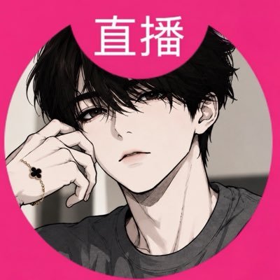 大连一米九二Echo's profile picture