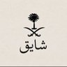 Profilbild von شايّق