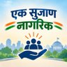 Profilbild von एक सुजाण नागरिक