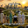 Alaa Eltahir's profile picture