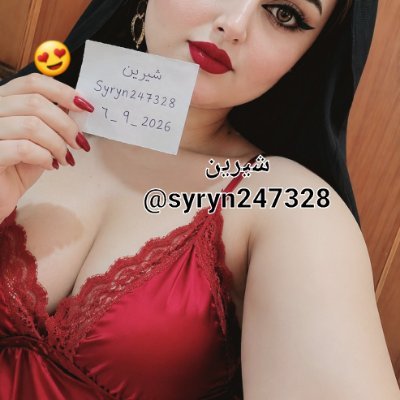 syryn247328's profile picture