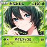 かぶとむし's profile picture