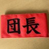 めかぶ 的头像