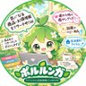 Фото профиля ポルルンガ@気ままな試行錯誤メモ