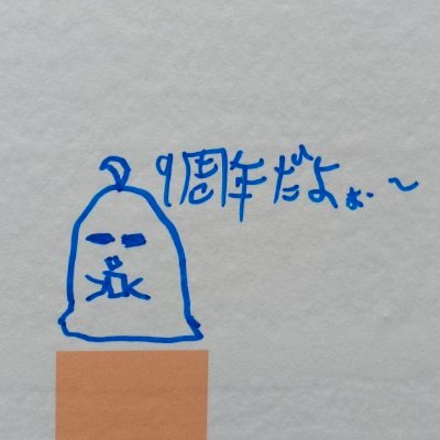 アオっち＠ソウレン's profile picture