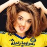 💛💙نصراوية زاحفة💙💛's profile picture