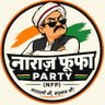 Profilbild von नाराज फूफा पार्टी(NFP)