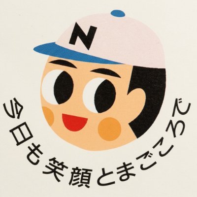 🌴かささぎ号🌴𝙆𝙤𝙠𝙪𝙧𝙖⇋𝙎𝙖𝙜𝙖's profile picture