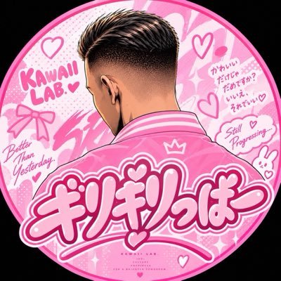 girigirippaa's profile picture