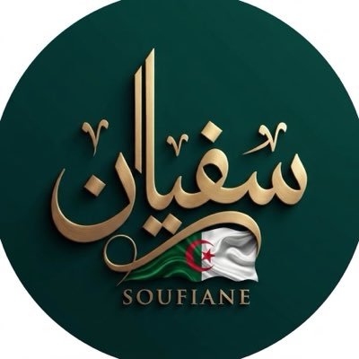 sofianeusa2's profile picture