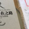 Фото профиля 美国华二代AI创业独角兽家长老大在推特奥姆剃刀一句顶万句