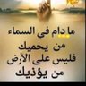 محمد's profile picture