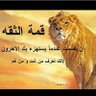 Profilbild von البصراوي