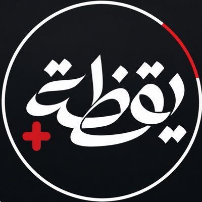 Yakathahplusx's profile picture