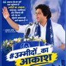 Rajan _Samrat 的头像