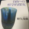 Profilbild von 苑田タコユキ