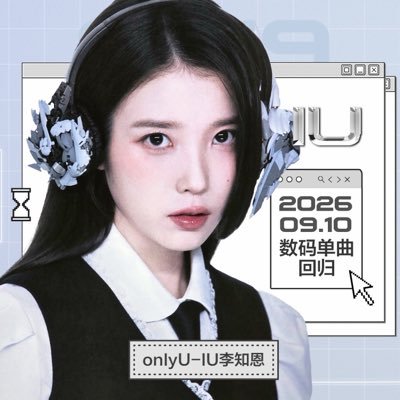 onlyU-IU中国首站's profile picture